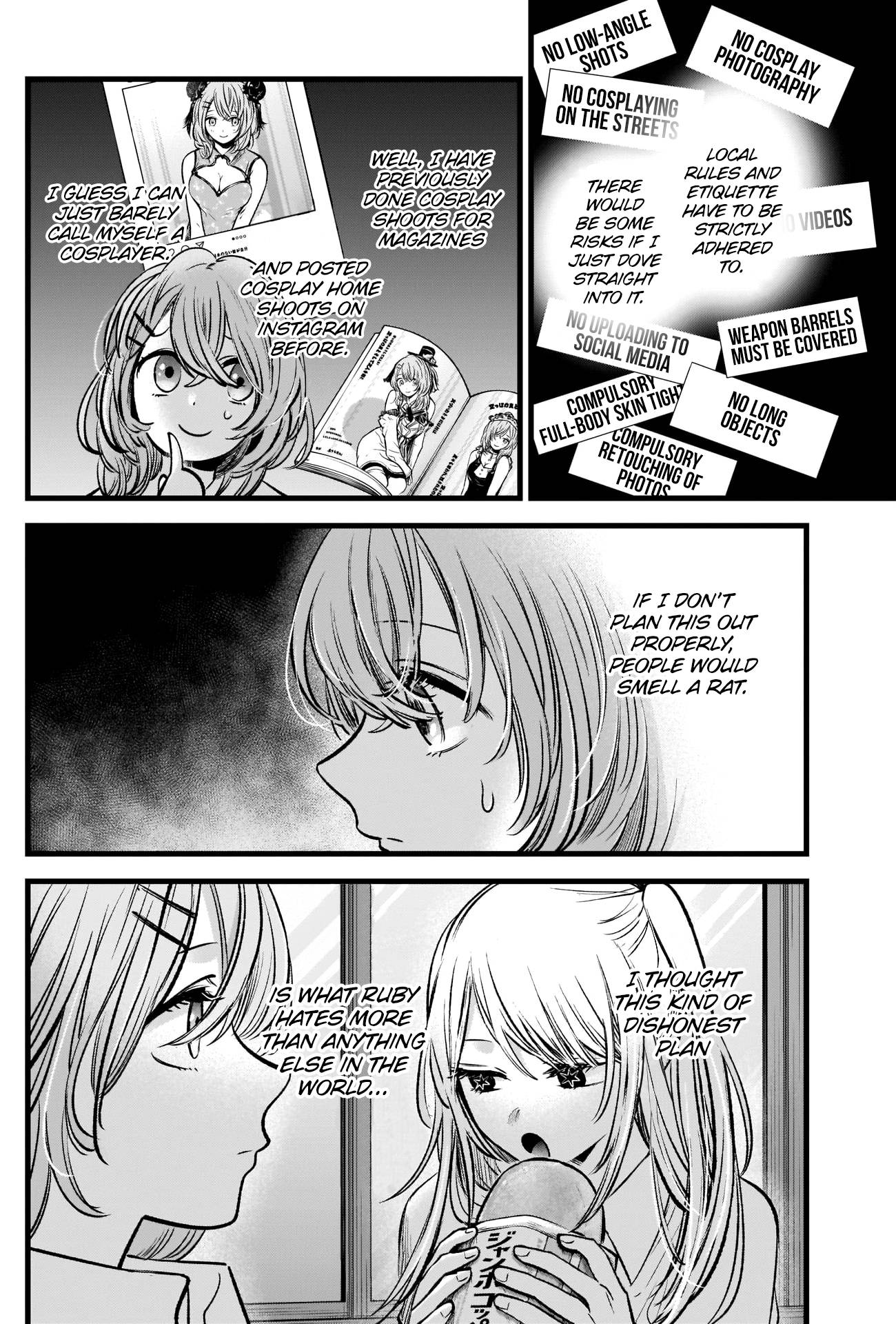 My Star, Chapter 87 image 16